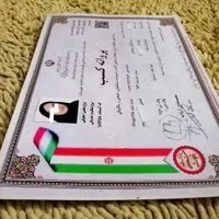 شرکت خدماتی نظافتی *پاکان*نظافتچی راه پله آپارتمان|خدمات نظافت|کرمانشاه, |دیوار