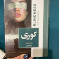 کتاب رمان و روانشناسی|کتاب و مجله ادبی|مشهد, جلالیه|دیوار