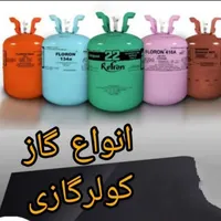 نصب نصاب انواع کولرگازی و اجرای لوله مسی|خدمات پیشه و مهارت|قم, سراجه (۱۵ خرداد)|دیوار