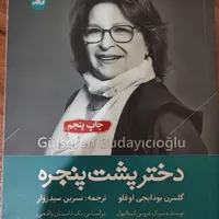 کتاب های رمان و روانشناسی|کتاب و مجله ادبی|تهران, نارمک|دیوار