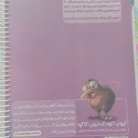 دروس طلایی کلاس4|لوازم التحریر|تهران, شمس‌آباد|دیوار