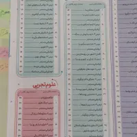 دروس طلایی کلاس4|لوازم التحریر|تهران, شمس‌آباد|دیوار