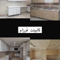 کابینت آماده آشپزخانه/آکبند/سفارش/نیوکلاسیک/ژئو