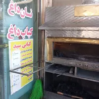 آشپز کبابی نیازمندیم