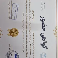 ملک از شما ساخت از ما|مشارکت در ساخت املاک|تهران, شهرک دریا|دیوار