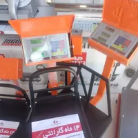 ترازو و باسکول تکی و عمده ۰۱|فروشگاه و مغازه|شیراز, تاچارا|دیوار