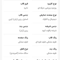 ساعت اصلی جی شاک|ساعت|تهران, توحید|دیوار