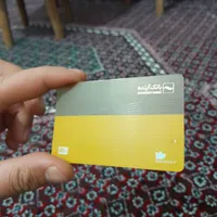 آبانک بانک آینده ۷d۳kz|کارت هدیه و تخفیف|سنندج, |دیوار