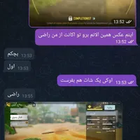 گلد و دایموند گان کالاف|کنسول، بازی ویدئویی و آنلاین|سنندج, |دیوار