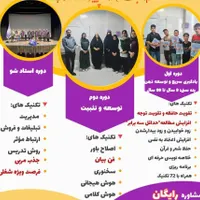فرهنگی وآموزشی|خدمات آموزشی|تربت‌حیدریه, باغ ملی|دیوار