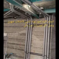 لوله کشی آب تعمیرات سرویس نصب پمپ شیرآلات کولر آبی|خدمات پیشه و مهارت|مشهد, وکیل‌آباد|دیوار