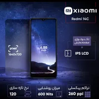 Redmi 14C|موبایل|اصفهان, بهارستان|دیوار