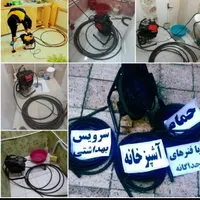 لوله بازکن آتشگاه کهندژرهنان کاشانی آذرامام خمینی
