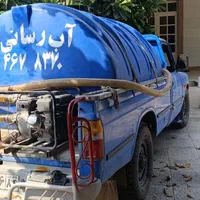 ابرسانی شبانه روزی 2300 لیتری