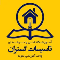 آموزش پکیج آموزش کولرگازی ویدیو آموزشی ۰ تا ۱۰۰