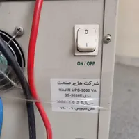 ups - یو پی اس 3 kv - برق اضطراری|قطعات و لوازم جانبی رایانه|تهران, لشکر|دیوار