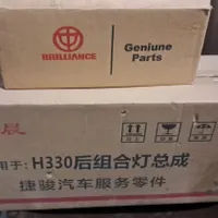 سپر جلوعقب برلیانس چراغ جلو خطرعقب 330|قطعات یدکی و لوازم جانبی|تهران, بازار|دیوار