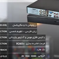 دوربین مداربسته با طراحی مقاوم در برابر شرایط سخت|دوربین مداربسته|قدس, |دیوار