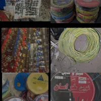 خرید و فروش سیم برق کابل برق اتصالات لوله 5 لایه