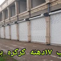 نصب کرکره برقی،شیشه سکوریت،دوربین مداربسته