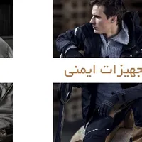 تولید پوشاک صنعتی|لباس|تهران, فرودگاه مهرآباد|دیوار