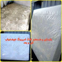 شستشو/شستن  انواع روکش تشکهای خوشخوابی