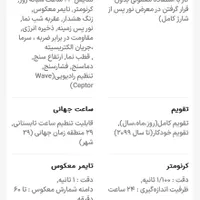 ساعت اصلی جی شاک|ساعت|تهران, توحید|دیوار
