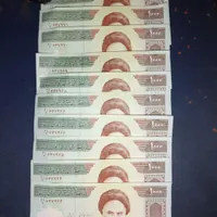 پول کلکسیونی|کلکسیون سکه، تمبر، اسکناس|گنبد کاووس, |دیوار