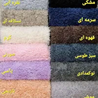 فرش شگی فلوکاتی