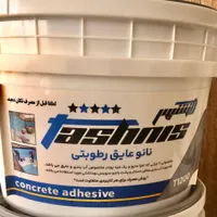 عایق رطوبتی. چسب کاشی و پرسلان. چسب بتن|خدمات پیشه و مهارت|آمل, |دیوار