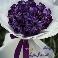 گل ربانی،طبیعی،مصنوعی