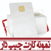 مرکز تخصصی چاپ کارت شناسایی - پرسنلی PVC|خدمات رایانه‌ای و موبایل|تهران, میدان انقلاب|دیوار