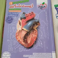 تعدادی کتاب کنکوری تجربی عکس اخر|کتاب و مجله آموزشی|کرمانشاه, |دیوار