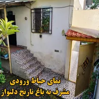 ویلای لوکس شهری با ویوی جنگلی|فروش خانه و ویلا|املش, |دیوار