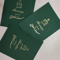 ازدواج.دائم.موقت.عقد نامه.صیغه نامه|خدمات پذیرایی، مراسم|اصفهان, دانشگاه اصفهان|دیوار