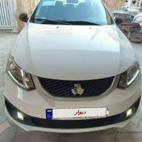 ساینا1401s