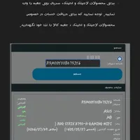 مادربرد ASUS ROG STRIX Z790H DDR5 WIFI|قطعات و لوازم جانبی رایانه|قم, سالاریه|دیوار