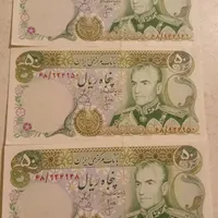 اسکناس پهلوی|کلکسیون سکه، تمبر، اسکناس|تهران, آجودانیه|دیوار