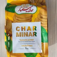 زردچوبه یک کیلویی چارمینار اصل|خوردنی و آشامیدنی|تهران, دروازه شمیران|دیوار
