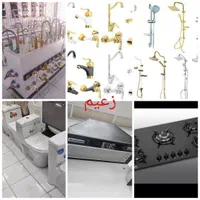 توالت فرنگی روشویی شیرالات هود گاز رومیزی سینک