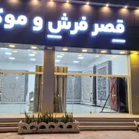 نمایندگی *فرش* کاشان و مشهد در بوشهر(قصر فرش|فرش|بندر کنگان, |دیوار