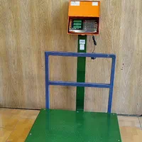 ترازو و باسکول