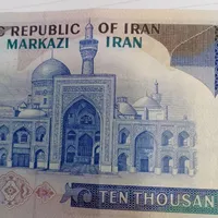 اسکناس تظاهراتی بکر بکر