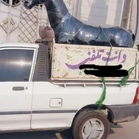 وانت بار تلفنی و کرایه ای شبانه و روزی
