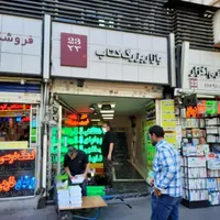 فروش مغازه ۱۳ متر میدان انقلاب|فروش مغازه و غرفه|تهران, میدان انقلاب|دیوار