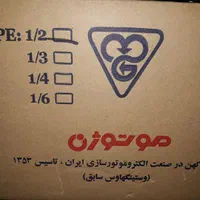 دینام کولر ابی۵۰۰۰ موتوژن دوسال ضمانت شرکتی