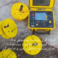 خدمات برق صنعتی، پنل های خورشیدی ، ژنراتور،ارتینگ|خدمات پیشه و مهارت|تبریز, |دیوار
