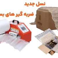 دستگاه بالشتک هوا یا ضربه گیر|ابزارآلات|تهران, قیام|دیوار
