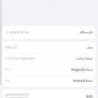 آنر 50 Lite با حافظهٔ ۱۲۸ گیگابایت|موبایل|تهران, شهر زیبا|دیوار