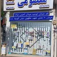 آبشیرین کن CCk،تصفیه آب CCk،آب شیرین کن CCk|آب‌سردکن و تصفیه آب|قم, نیروگاه|دیوار
